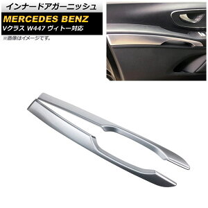 Ci[hAK[jbV ZfXExc VNX W447 Bg[Ή 2014N` }bgVo[ ABS AP-IT1598-MSI F1Zbg(2) Inner Agurnish