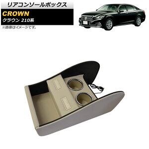 AR\[{bNX g^ NE 210n 210n 2012N12`2018N06 x[W USB|[gt AP-IT1665-BE Rear conditioner box