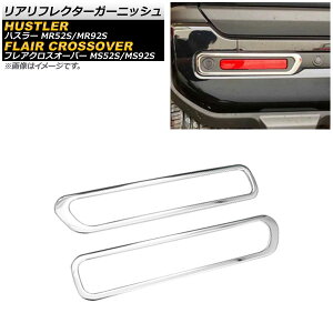 AtN^[K[jbV }c_ tANXI[o[ MS52S/MS92S 2020N02` ʃVo[ XeX F1Zbg(2) Real frame garnish