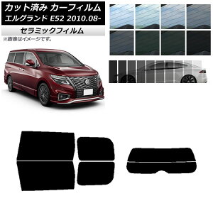 �J�[�t�B���� �j�b�T�� �G���O�����h E52 2010�N08���` ���A�Z�b�g(����) IR UV �f�M �I�ׂ�13�t�B�����J���[ AP-WFIR0115-RDR2 Car film