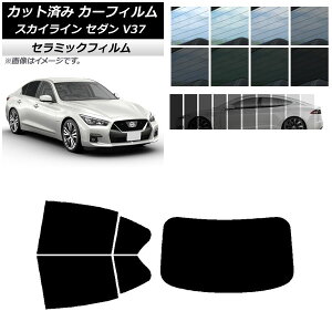 J[tB jbT XJCC V37 Z_ 2014N02` AZbg(1^) IR UV fM Iׂ13tBJ[ AP-WFIR0117-RDR1 Car film