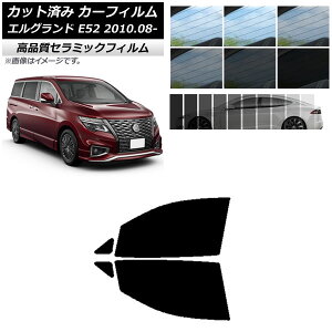 Jbgς J[tB jbT GOh E52 2010N08` NC UV fM tghAZbg Iׂ9tBJ[ AP-WFNC0115-FD Cut car film