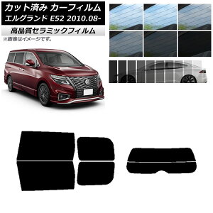 �J�b�g�ς� �J�[�t�B���� �j�b�T�� �G���O�����h E52 2010�N08���` NC UV ���f�M ���A�Z�b�g(����) �I�ׂ�9�t�B�����J���[ AP-WFNC0115-RDR2 Cut car film