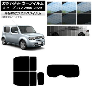 Jbgς J[tB jbT L[u Z12 2008N11`2020N03 NC UV fM AZbg(1^) Iׂ9tBJ[ AP-WFNC0116-RDR1 Cut car film