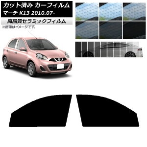 Jbgς J[tB jbT }[` K13 2010N07` NC UV fM tghAZbg Iׂ9tBJ[ AP-WFNC0122-FD Cut car film