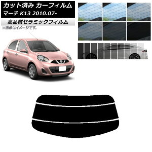 Jbgς J[tB jbT }[` K13 2010N07` NC UV fM AKX() Iׂ9tBJ[ AP-WFNC0122-R3 Cut car film