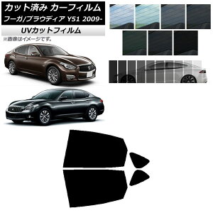 J[tB Y OH t[K vEfBA Y51 AhAZbg SK UV Iׂ13tBJ[ AP-WFSK0121-RD Car film