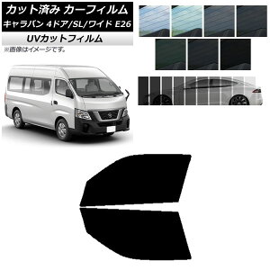 �J�[�t�B���� NV350�L�����o�� E26 �o�� 4�h�A �X�[�p�[�����O/���C�h �t�����g�h�A�Z�b�g SK UV �I�ׂ�13�t�B�����J���[ AP-WFSK0129-FD Car film