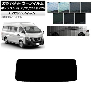�J�[�t�B���� NV350�L�����o�� E26 �o�� 4�h�A �X�[�p�[�����O/���C�h ���A�K���X(1���^) SK UV �I�ׂ�13�t�B�����J���[ AP-WFSK0129-R1 Car film