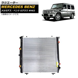���W�G�[�^�[ �����Z�f�X�E�x���c G�N���X W463 300GE,G320,G500,G36,G55 1994�N12���` AP-4T1075 radiator