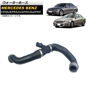 EH[^[z[X ZfXExc GLKNX X204 GLK300/GLK350 2008N`2016N Water hose