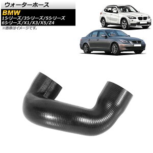 EH[^[z[X BMW X5 E70 3.0si 2007N`2008N Water hose