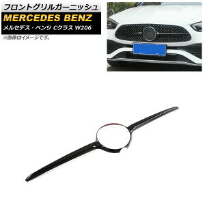 �t�����g�O�����K�[�j�b�V�� �����Z�f�X�E�x���c C�N���X W206 2021�N07���` �u���b�N ABS������ �J�����z�[���t�� AP-FG454-BK Front grill garnish