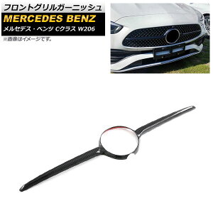 �t�����g�O�����K�[�j�b�V�� �����Z�f�X�E�x���c C�N���X W206 2021�N07���` �u���b�N�J�[�{�� ABS������ �J�����z�[���t�� AP-FG454-BKC Front grill garnish