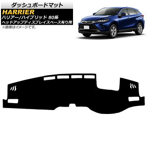 _bV{[h}bg g^ nA[/nA[nCubh 80n wbhAbvfBXvCXy[XLp 2020N06` ubN ^Cv1 tl AP-IT1635-BK-T1 Dashboard mat