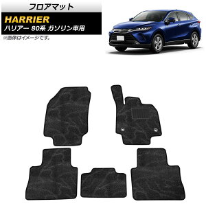 tA}bg g^ nA[ 80n K\ԗp 2020N06` ubN g͗l AP-IT1642-BK2 F1Zbg(5) floor mat