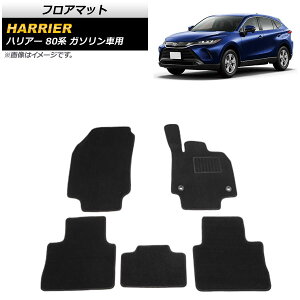 tA}bg g^ nA[ 80n K\ԗp 2020N06` ubN AP-IT1642-BK F1Zbg(5) floor mat