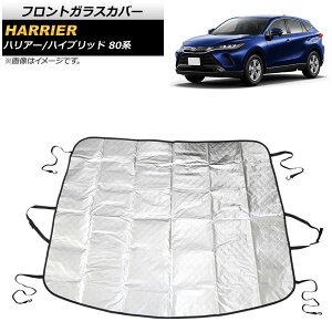 tgKXJo[ g^ nA[/nA[nCubh 80n 2020N06` xgŒ莮 AP-SD312 Windshield cover
