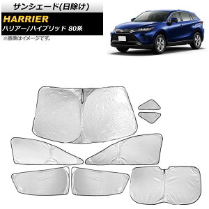 �T���V�F�[�h(������) �g���^ �n���A�[/�n���A�[�n�C�u���b�h 80�n 2020�N06���` �V���o�[�\��/�u���b�N���� �����^�b�`�^�C�v AP-SD314-SI �����F1�䕪�t���Z�b�g(8��) Sunshade