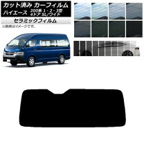楽天市場】ハイエース トヨタ 純正 部品 リアガラスの通販