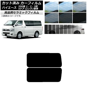 Jbgς J[tB A 3 EŒ葋 nCG[X 200n 1/2/3^ o 4hA O/W NC UV fM Iׂ9tBJ[ AP-WFNC0131-RD2A Cut car film