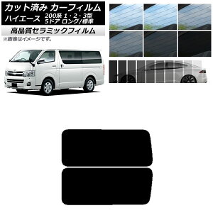 Jbgς J[tB A 3 EŒ葋 nCG[X 200n 1/2/3^ o 5hA O/W NC UV fM Iׂ9tBJ[ AP-WFNC0132-RD2A Cut car film