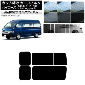 Jbgς J[tB A 3 Ê݊J nCG[X200 1/2/3^ o 4hA X[p[O/Ch NC UV fM Iׂ9tBJ[ AP-WFNC0137-RD2C Cut car film