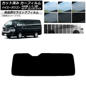 Jbgς J[tB nCG[X 200n 1/2/3^ S 4hA O/Ch NC UV fM AKX(1^) Iׂ9tBJ[ AP-WFNC0139-R1 Cut car film