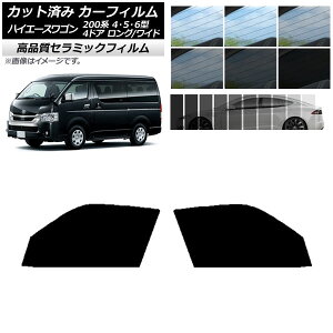 Jbgς J[tB tghAZbg nCG[X 200n 4/5/6^ S 4hA O/Ch NC UV fM Iׂ9tBJ[ AP-WFNC0140-FD Cut car film