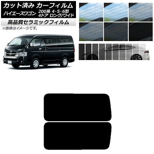 Jbgς J[tB A 3 EŒ葋 nCG[X200 4/5/6^ S 4hA O/Ch NC UV fM Iׂ9tBJ[ AP-WFNC0140-RD2A Cut car film