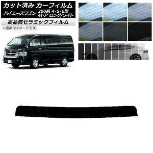 Jbgς J[tB g^ nCG[X 200n 4/5/6^ S 4hA O/Ch NC UV fM gbvVF[h Iׂ9tBJ[ AP-WFNC0140-T Cut car film