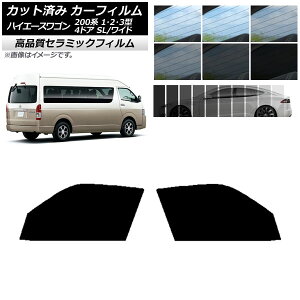 Jbgς J[tB tghAZbg nCG[X200n 1/2/3^ OhLr R~[^[ NC UV fM Iׂ9tBJ[ AP-WFNC0141-FD Cut car film