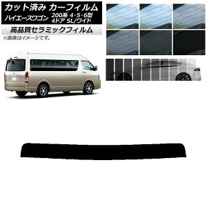 Jbgς J[tB gbvVF[h nCG[X 200n 4/5/6^ OhLr R~[^[ NC UV fM Iׂ9tBJ[ AP-WFNC0142-T Cut car film