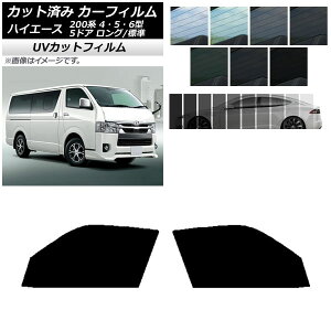 J[tB nCG[X 200n 4/5/6^ o 5hA O/W tghAZbg SK UV Iׂ13tBJ[ AP-WFSK0134-FD Car film