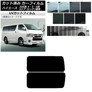 J[tB nCG[X 200n 4/5/6^ o 5hA O/W A 3 EŒ葋 Aei SK UV Iׂ13tBJ[ AP-WFSK0134-RD2A Car film