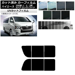 J[tB nCG[X200n 1/2/3^ o 5hA O/Ch A 2 EJ SK UV Iׂ13tBJ[ AP-WFSK0135-RD1B Car film