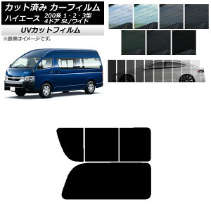 J[tB nCG[X200 1/2/3^ o 4hA X[p[O/Ch A 2 Ê݊J SK UV Iׂ13tBJ[ AP-WFSK0137-RD1C Car film