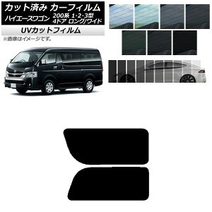 J[tB nCG[X200 1/2/3^ S 4hA O/Ch A 2 EŒ葋 SK UV Iׂ13tBJ[ AP-WFSK0139-RD1A Car film