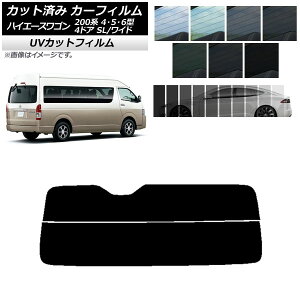 J[tB nCG[X 200n 4/5/6^ OhLr R~[^[ AKX() SK UV Iׂ13tBJ[ AP-WFSK0142-R2 Car film