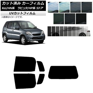 �J�[�t�B���� �}�c�_ �X�Y�L ���s���^ Kei HP�n HN�n 5�h�A ���A�Z�b�g(1���^) SK UV �I�ׂ�13�t�B�����J���[ AP-WFSK0144-RDR1 Car film