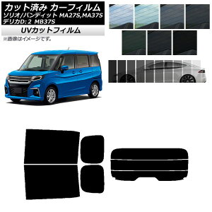 �J�[�t�B���� �f���JD�F2 �\���I(�o���f�B�b�g) MB37S MA27S,MA37S ���A�Z�b�g(����) SK UV �I�ׂ�13�t�B�����J���[ AP-WFSK0151-RDR3 Car film