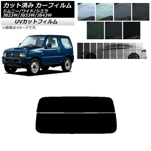 J[tB XYL Wj[/Ch/VG JB23/JB33/JB43 AKX() SK UV Iׂ13tBJ[ AP-WFSK0159-R2 Car film