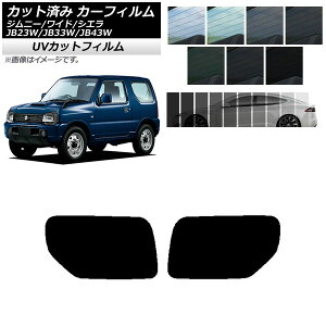 J[tB XYL Wj[/Ch/VG JB23/JB33/JB43 AhAZbg SK UV Iׂ13tBJ[ AP-WFSK0159-RD Car film