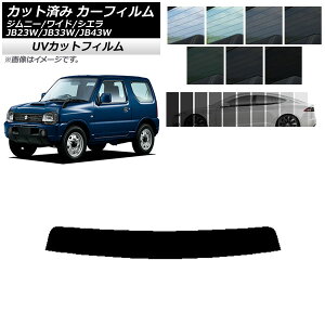 J[tB XYL Wj[/Ch/VG JB23/JB33/JB43 gbvVF[h SK UV Iׂ13tBJ[ AP-WFSK0159-T Car film