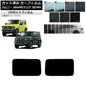 J[tB XYL Wj[/Wj[VG JB64/JB74 2018N07` AhAZbg SK UV Iׂ13tBJ[ AP-WFSK0160-RD Car film