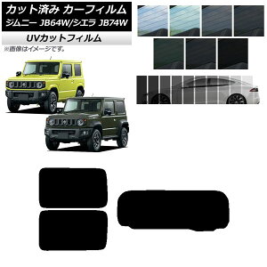 J[tB XYL Wj[/Wj[VG JB64/JB74 2018N07` AZbg(1^) SK UV Iׂ13tBJ[ AP-WFSK0160-RDR1 Car film