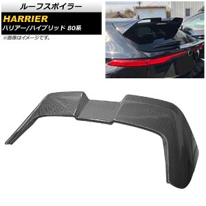 [tX|C[ g^ nA[/nA[nCubh 80n 2020N06` ubNJ[{ ABS AP-XT1352-BKC Roof spoiler
