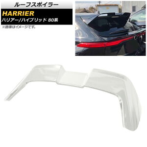 [tX|C[ g^ nA[/nA[nCubh 80n 2020N06` zCg ABS AP-XT1352-WH Roof spoiler