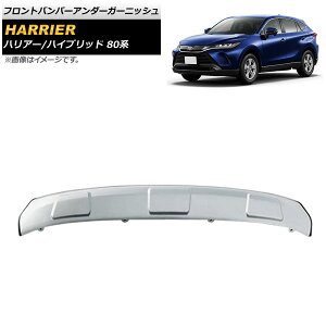 tgop[A_[K[jbV g^ nA[/nA[nCubh 80n 2020N06` }bgVo[ AP-XT1353-F-MSI Front bumper under garnish