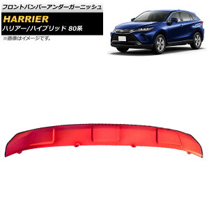 tgop[A_[K[jbV g^ nA[/nA[nCubh 80n 2020N06` bh AP-XT1353-F-RD Front bumper under garnish